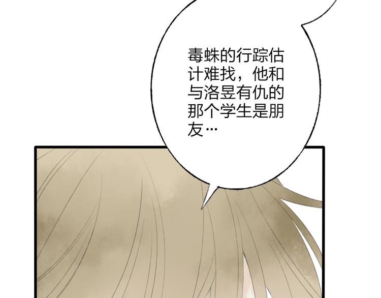 第44话 你没事真的太好了62