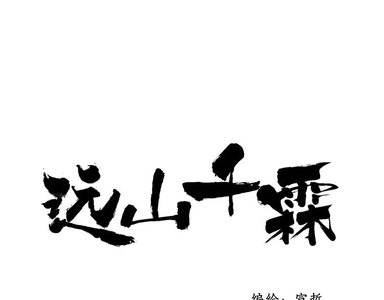第60话 好好活下去0