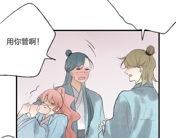 第30话 我的身边还有你们55