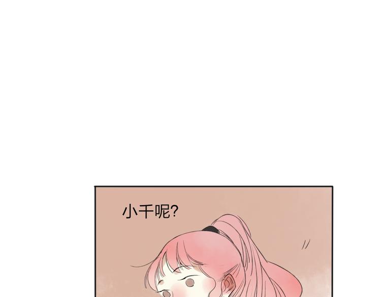 第25话 我厌烦你了76