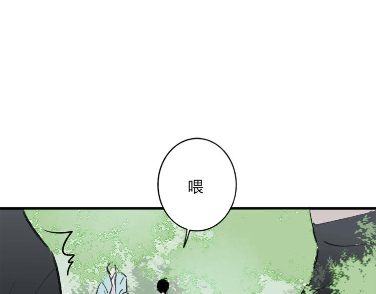 第37话 暗算15