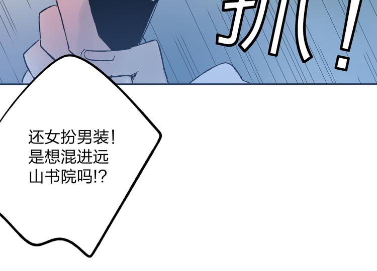 第6话 来做个交易吧25