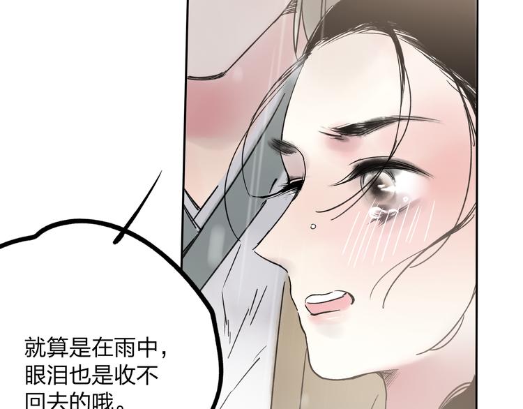 第7话 跟我一起走吧82