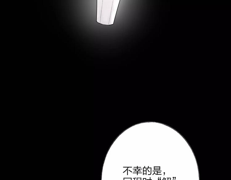 第50话 为何让我和娘亲陷入危险之中3
