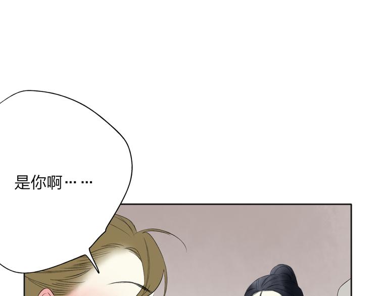 第23话 不要靠近我65