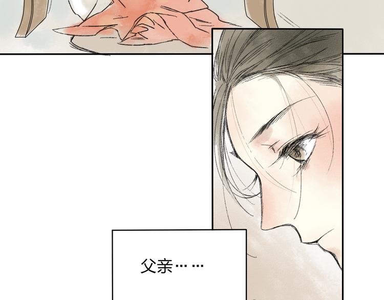 第14话 说我是女孩子会生气的！33