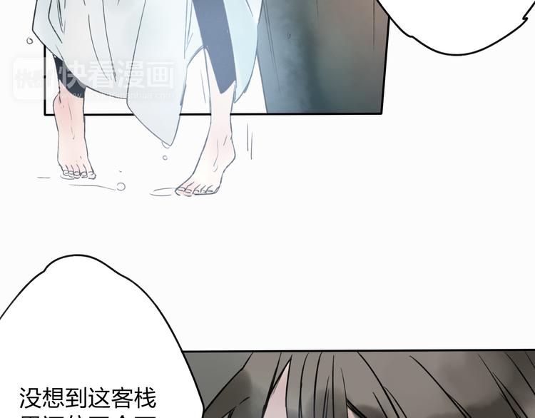 第9话 被下迷药了！39