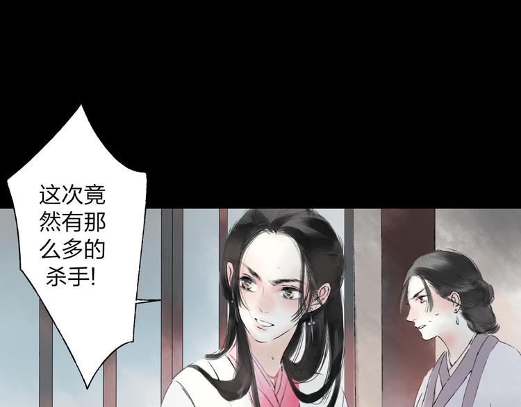 第2话 娘亲求你不要丢下我！62