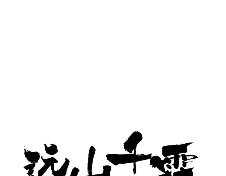 第57话 敌人竟然是我的朋友0