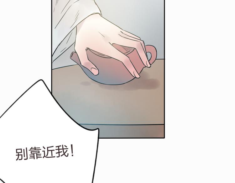第10话 你终于来救我了2