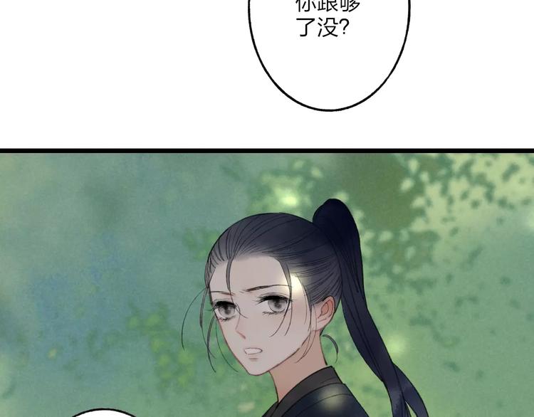 第57话 敌人竟然是我的朋友50