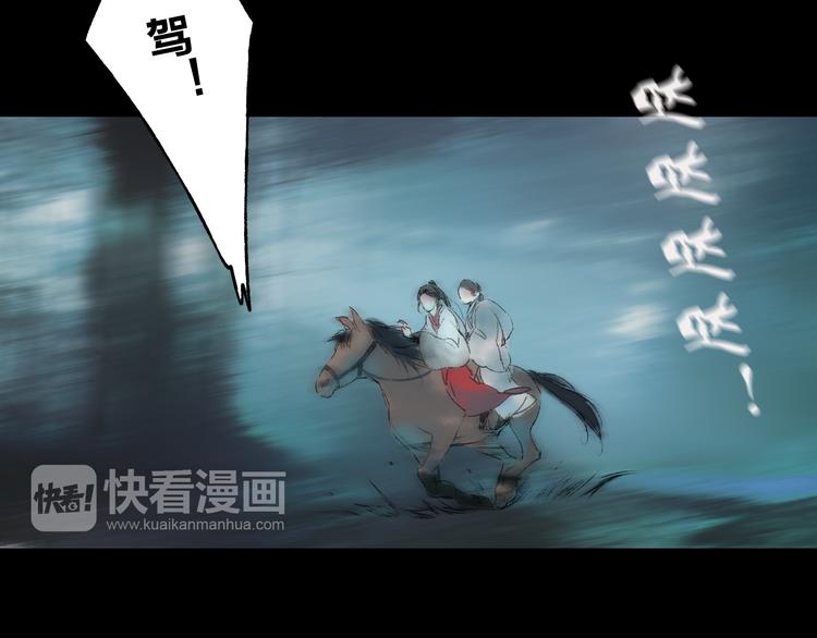 第2话 娘亲求你不要丢下我！32