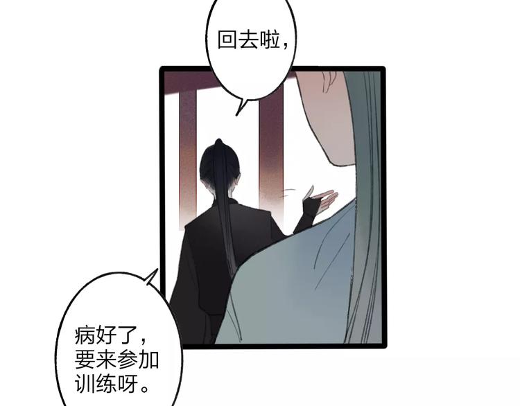 第52话 要我脱衣服干嘛！31