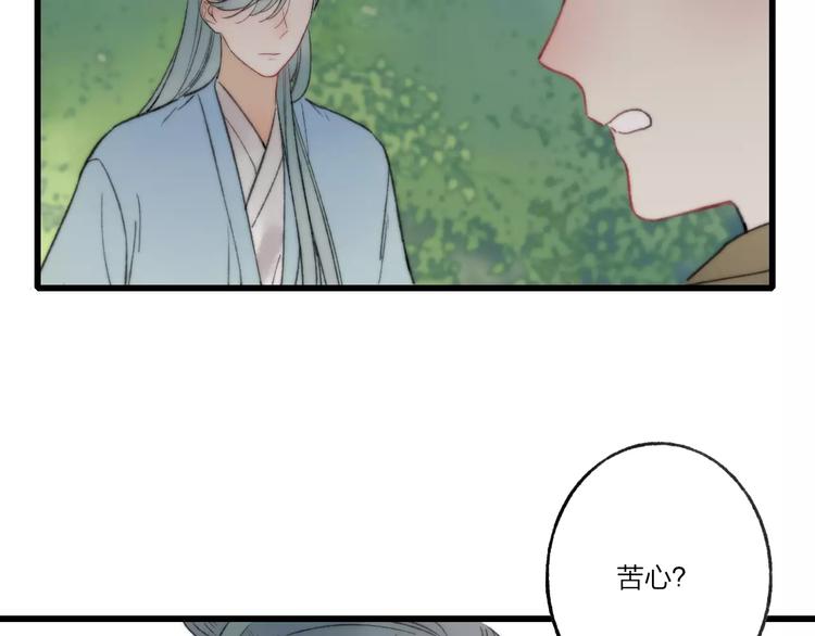 第59话 阿碟13