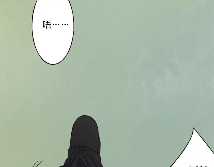 第47话 白衣少年60