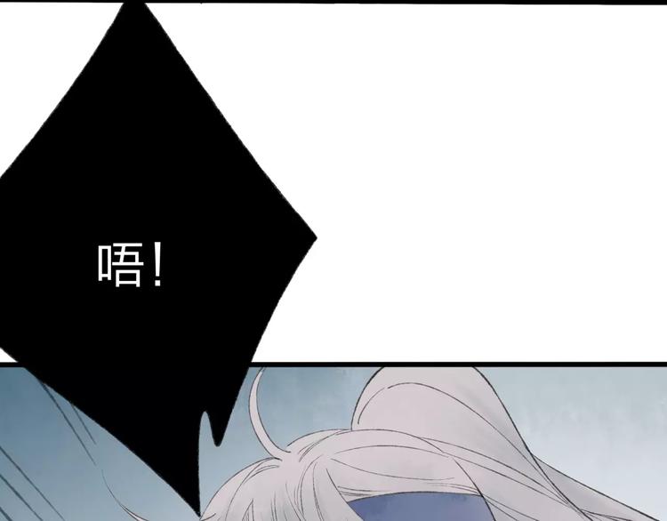 第47话 白衣少年38
