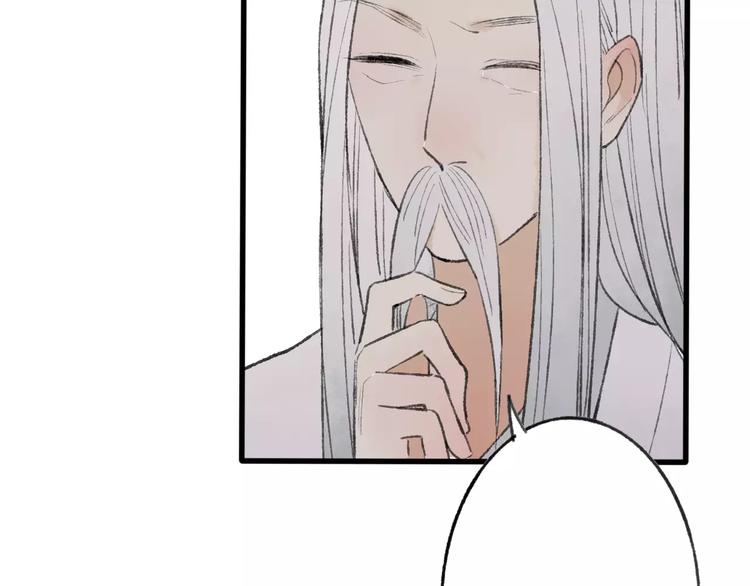 第51话 我喜欢你，你呢28