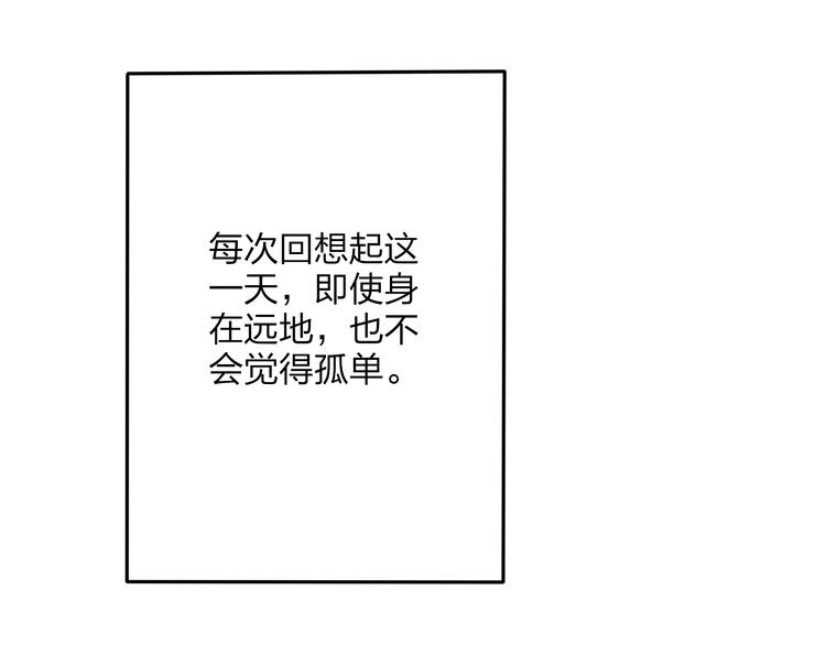 第30话 我的身边还有你们84
