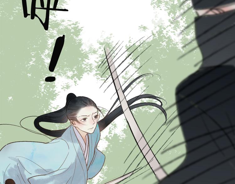 第37话 暗算33