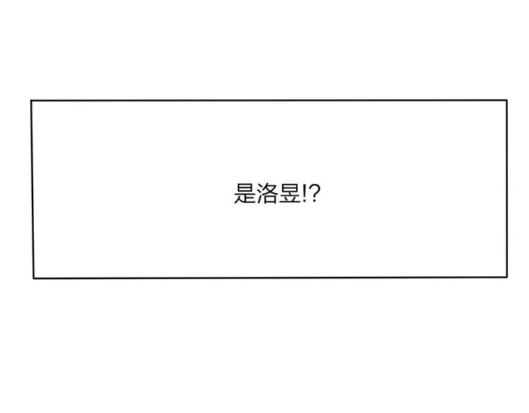 第15话 为什么我会脸红？110