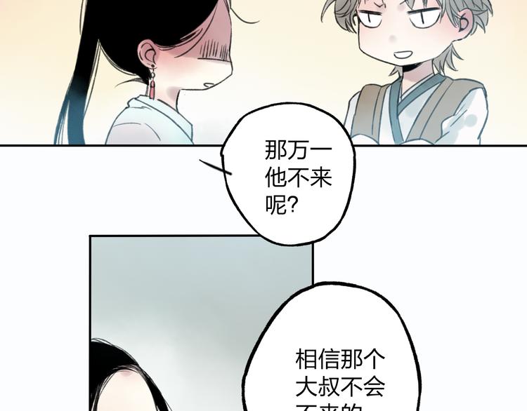 第9话 被下迷药了！1