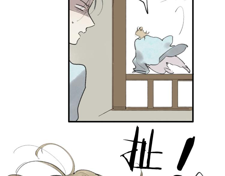 第31话 书院的秘密10