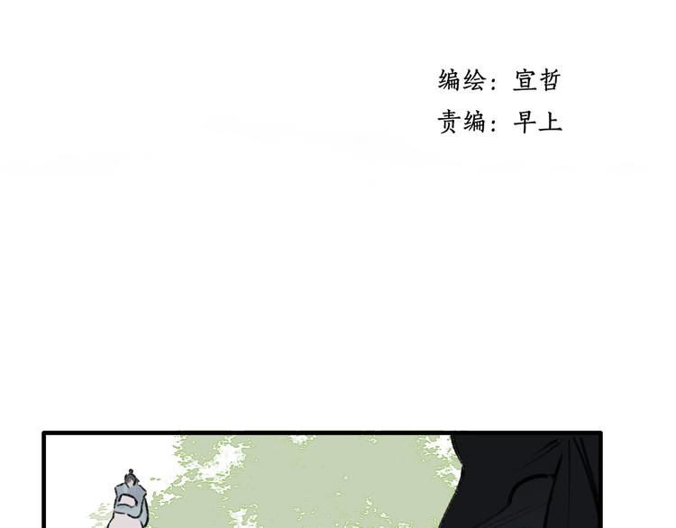 第37话 暗算1