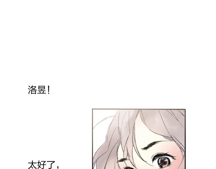 第12话 见死不救20