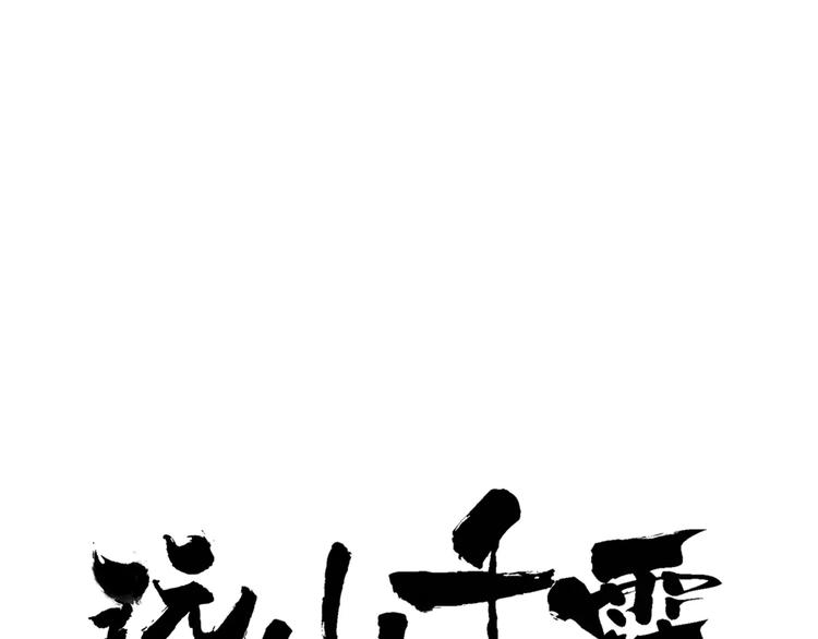 第45话 书院比赛0