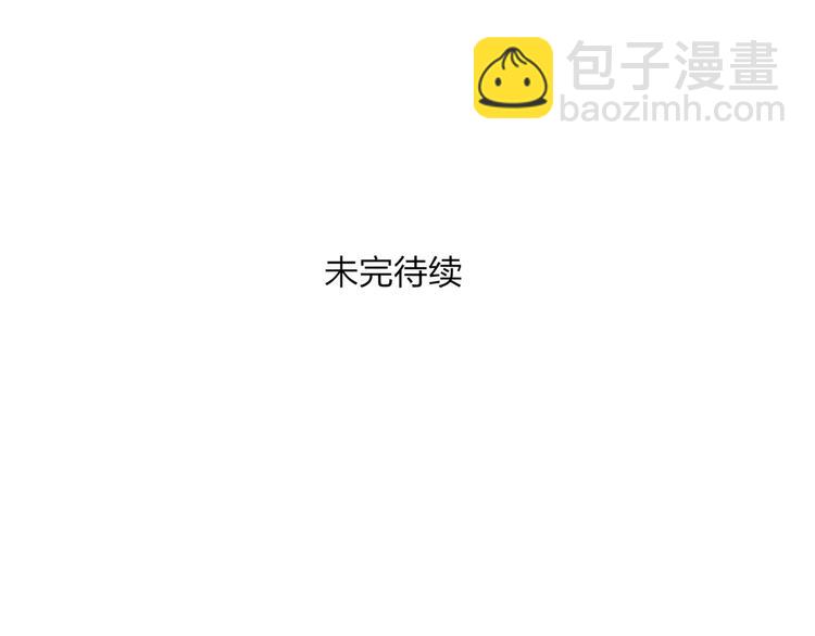 第45话 书院比赛78