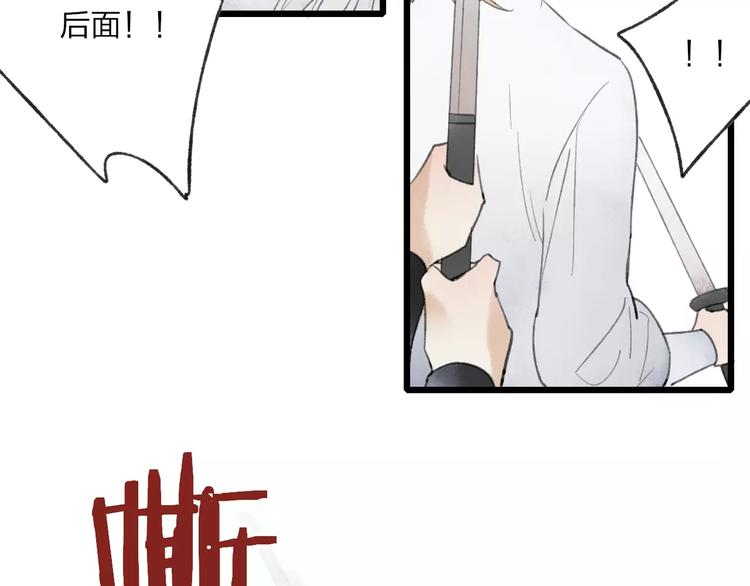 第56话 敌人来袭48