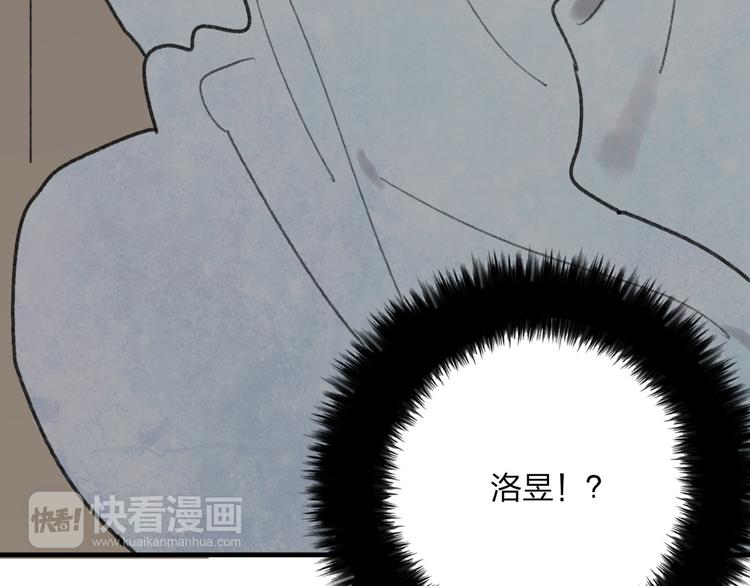 第31话 书院的秘密61
