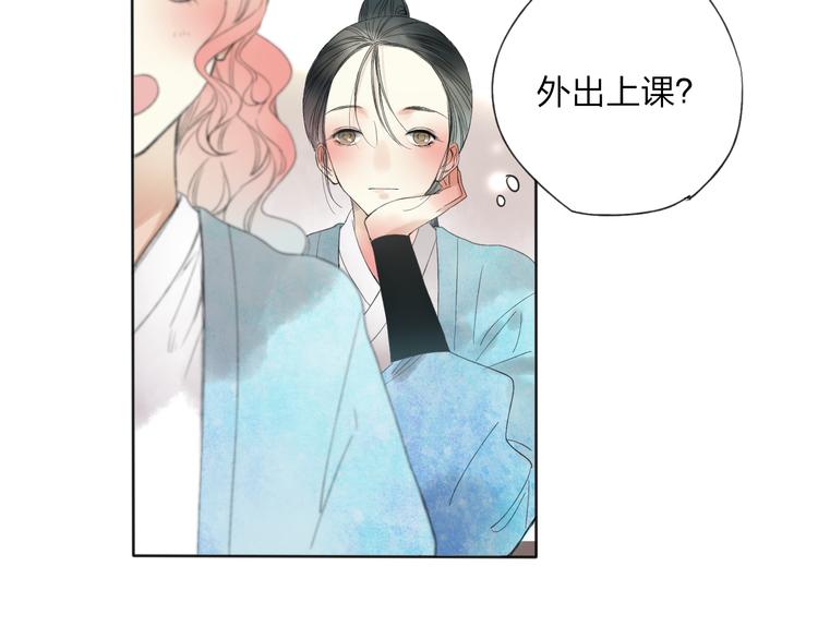 第24话 你就这么讨厌我吗？8