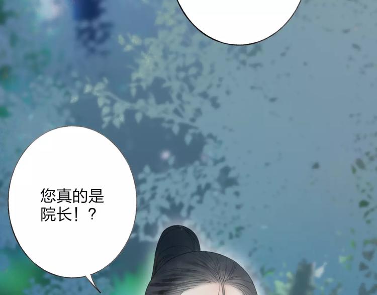 第48话 父亲的线索15