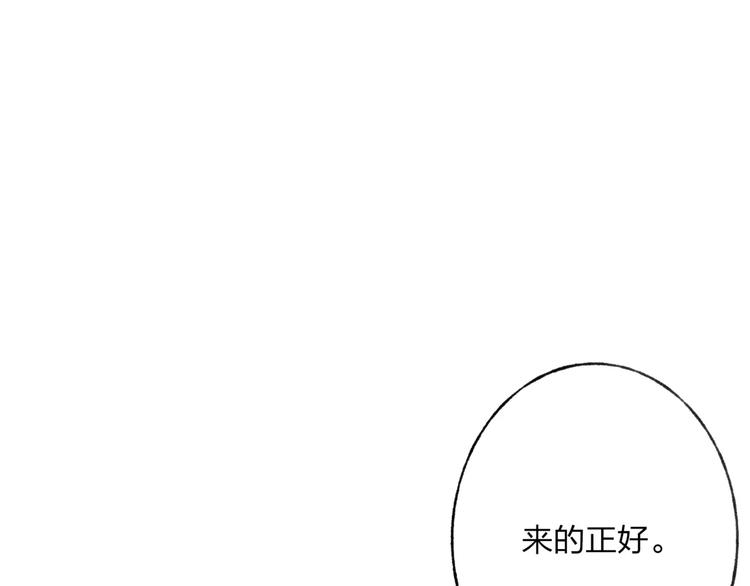 第49话 黑衣人的线索35