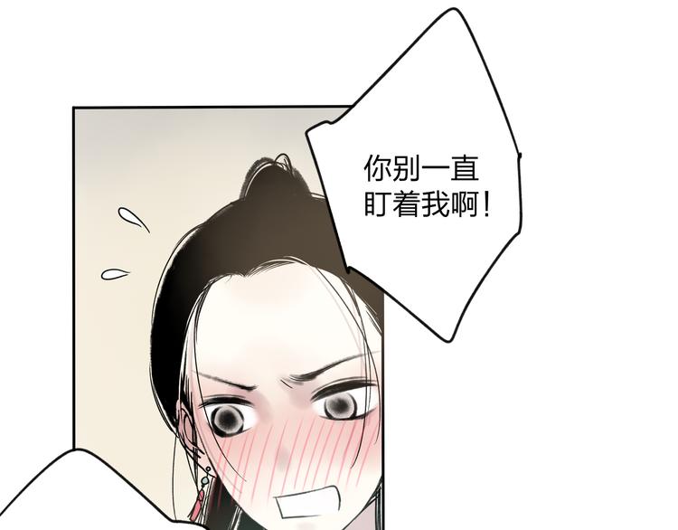 第7话 跟我一起走吧42