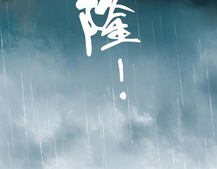 第5话 你竟然想杀我！67