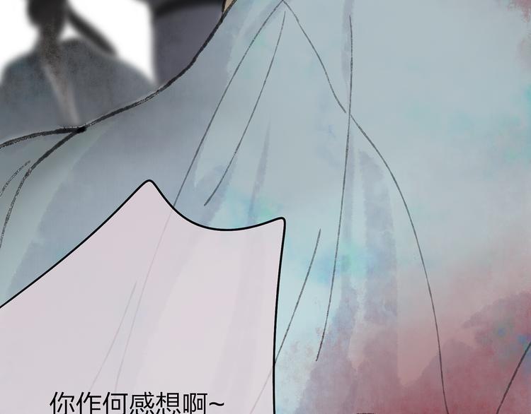 第41话 不许你在碰她！44