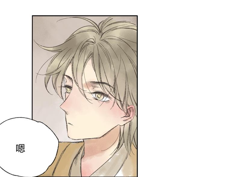 第14话 说我是女孩子会生气的！50