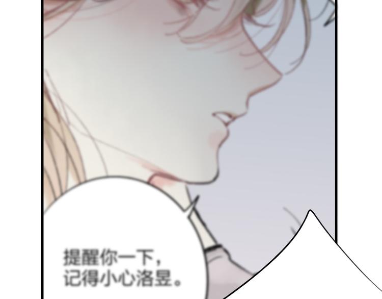 第35话 碍事者，除之48