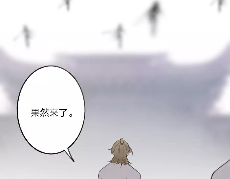 第56话 敌人来袭19