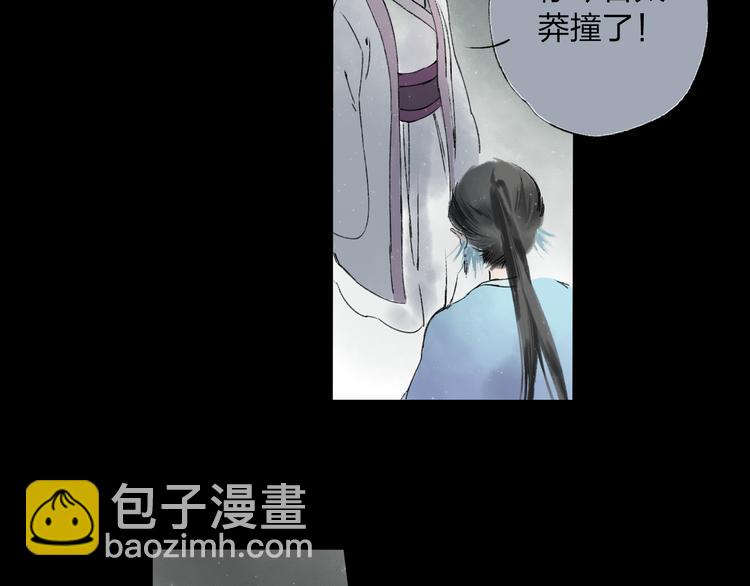 第1话 灭门之仇39