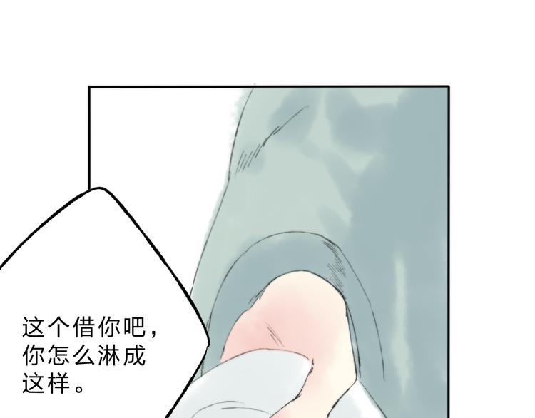 第4话 今晚我会杀死你76