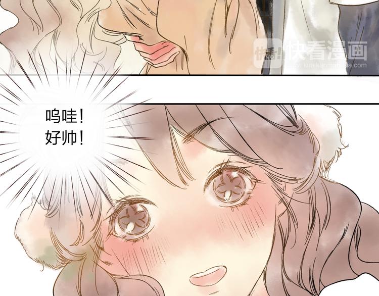 第13话 这么快就遇到对手了5