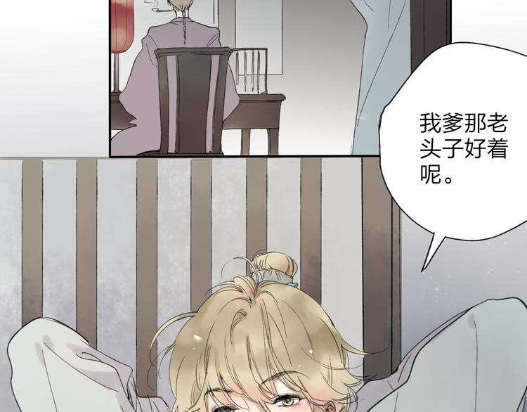 第22话 她是个有趣的家伙38