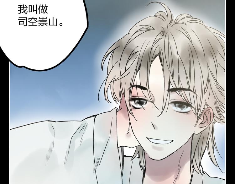 第7话 跟我一起走吧18