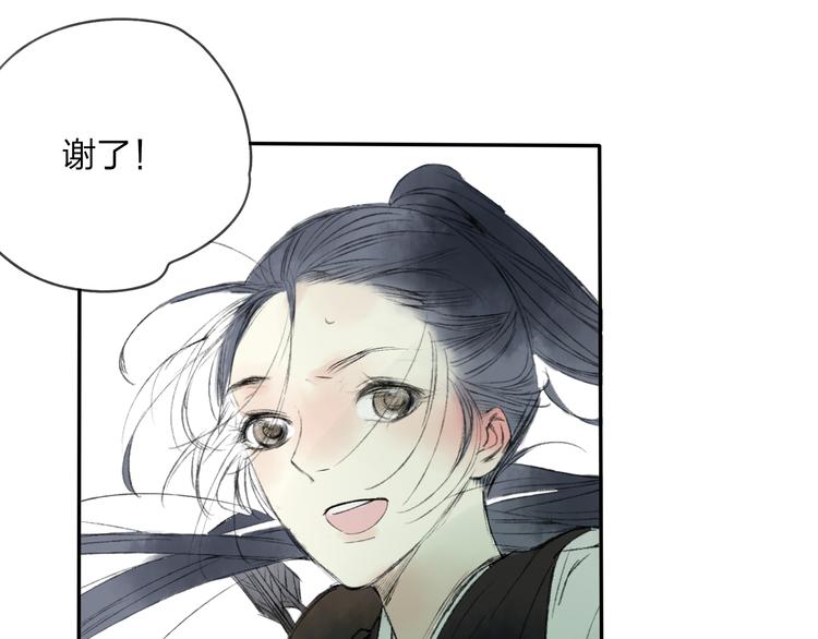第19话 中计了22