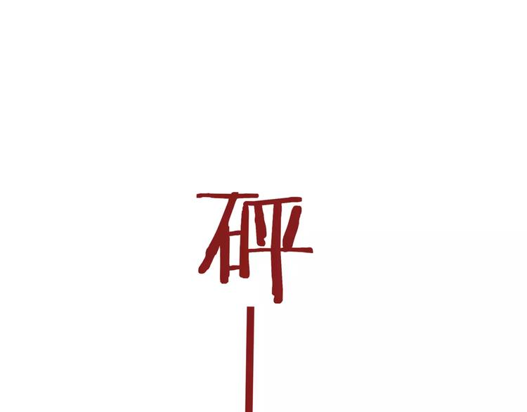 第45话 书院比赛46