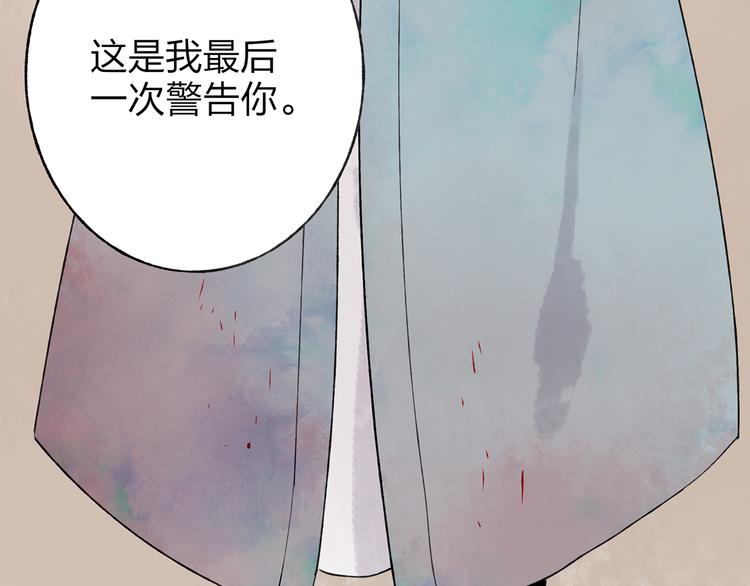 第41话 不许你在碰她！58