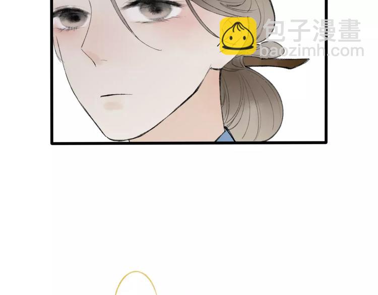 第50话 为何让我和娘亲陷入危险之中43